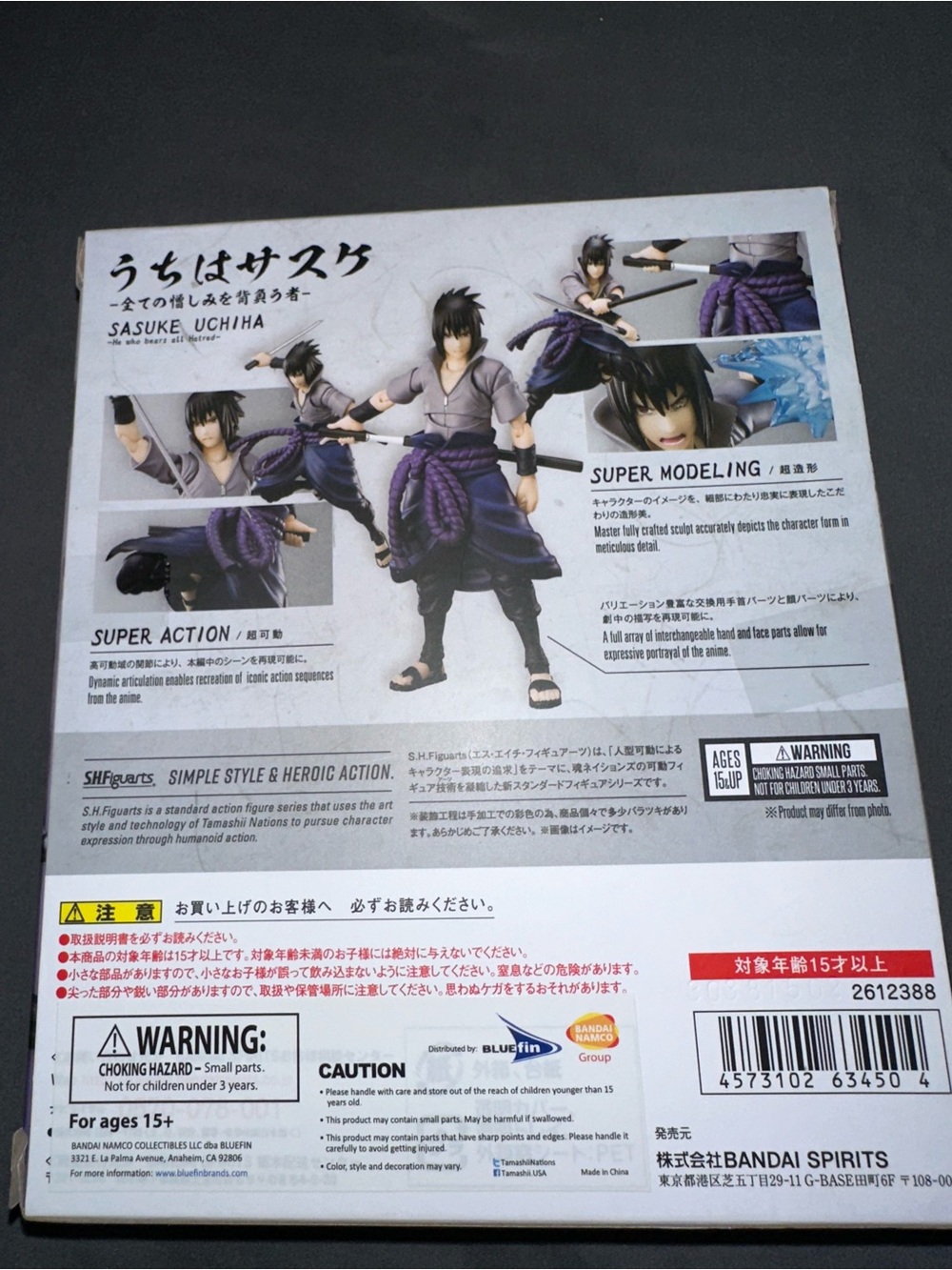S.H.Figuarts Sasuke & Kid Sasuke - Picture 2 of 6